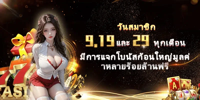 banglawin88-home-banner-img-1