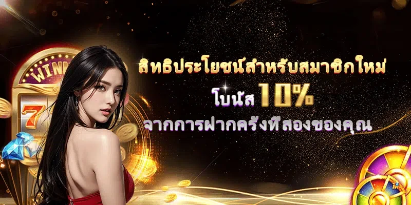 banglawin88-home-banner-img-2